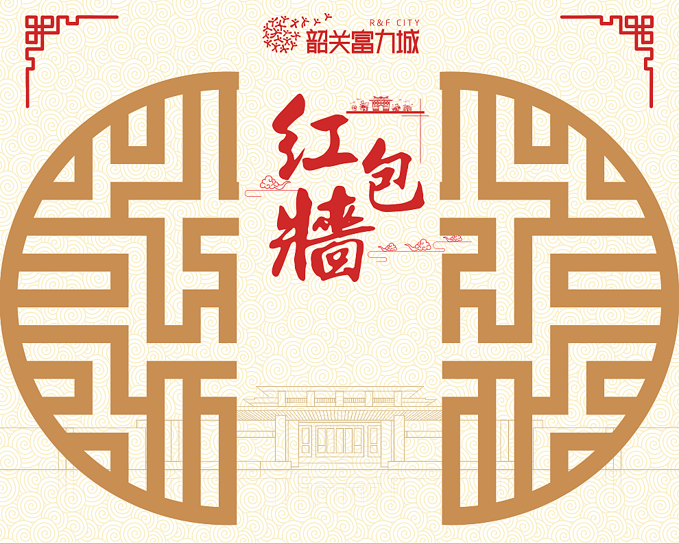 房地产堆头、红包墙