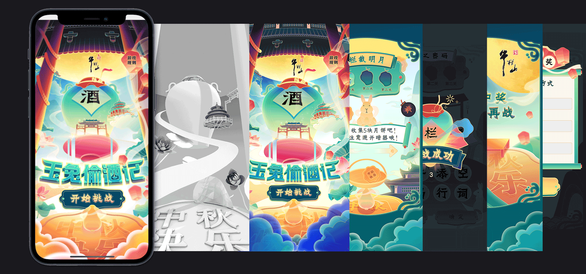 能能能-追光作品集(图ZMjc0ODQxNzA0) - 其他平面 - 站酷设计师糖果熊熊熊原创素材 - 站酷ZCOOL