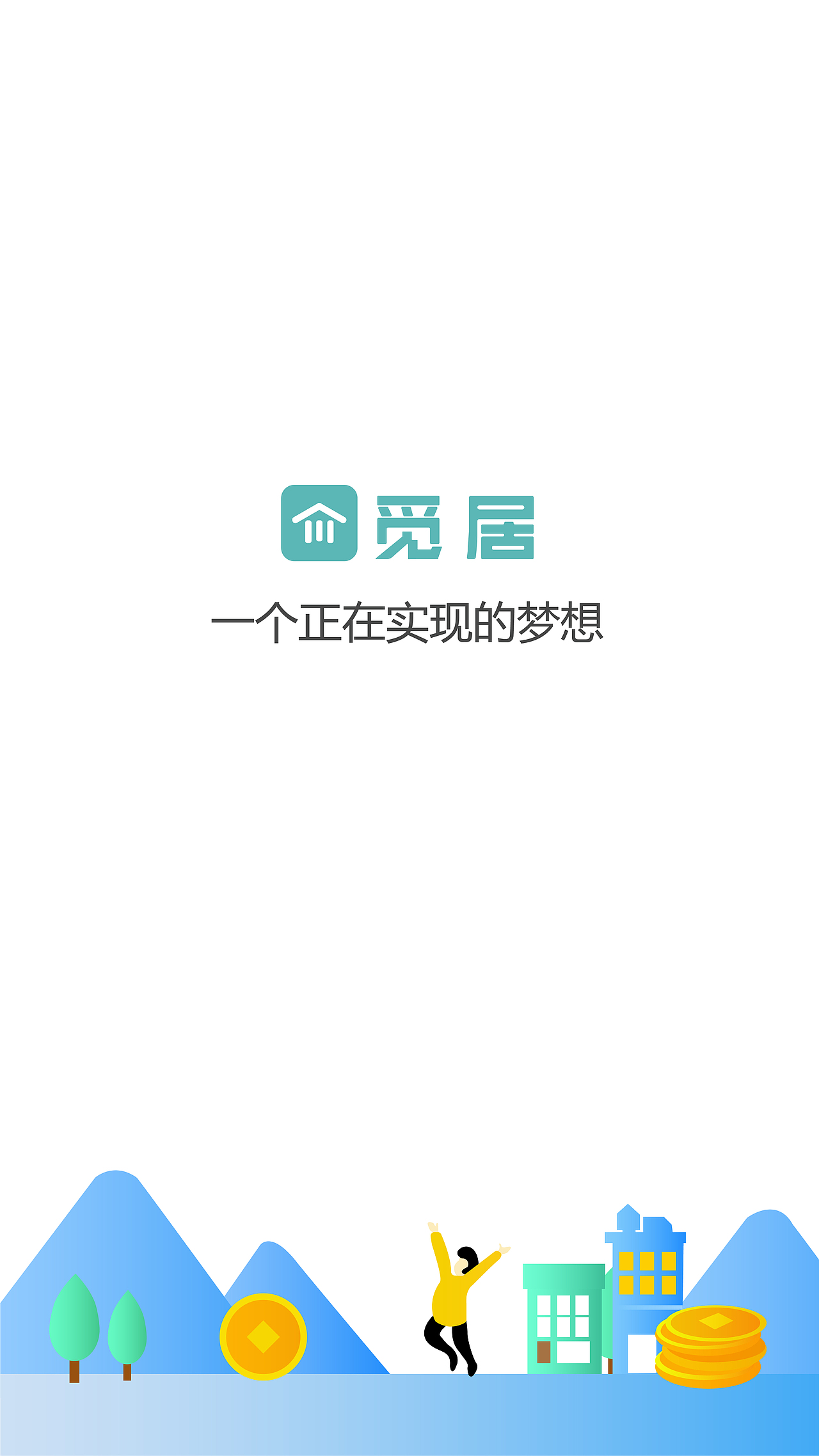 房产APP（图ZMTcxNzI3MjQw） - APP界面 - 站酷设计师Ai喵喵原创素材 - 站酷ZCOOL