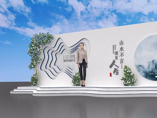 展示