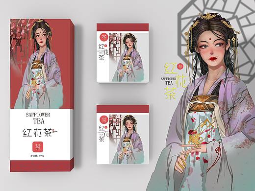 红花茶包装