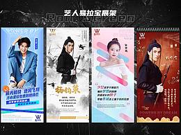 人物海报（单人）