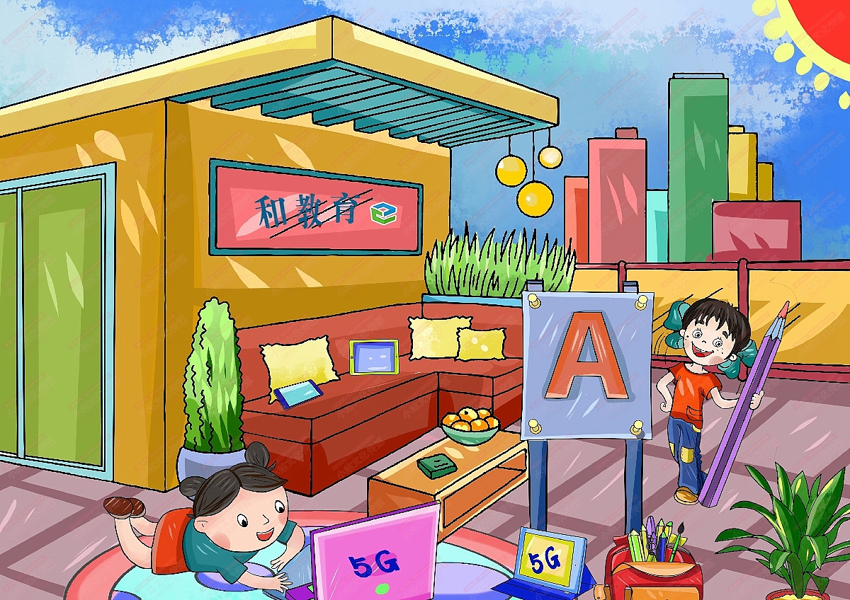 和教育绘画（图ZMjM1OTMyNjk2） - 艺术插画 - 站酷设计师sucaionline原创素材 - 站酷ZCOOL