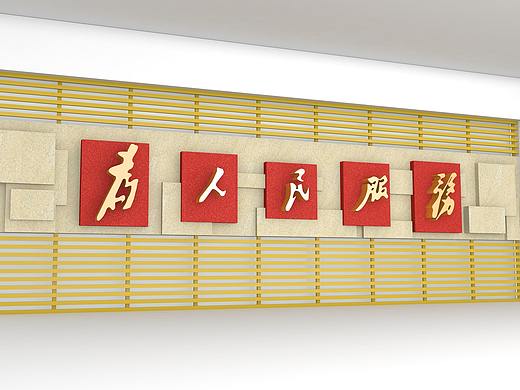 中原分局-警营文化-形象墙