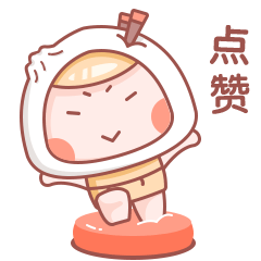 包哥哥表情第五弹（图ZMjYwODEzMzAw） - 网络表情 - 站酷设计师baogg原创素材 - 站酷ZCOOL