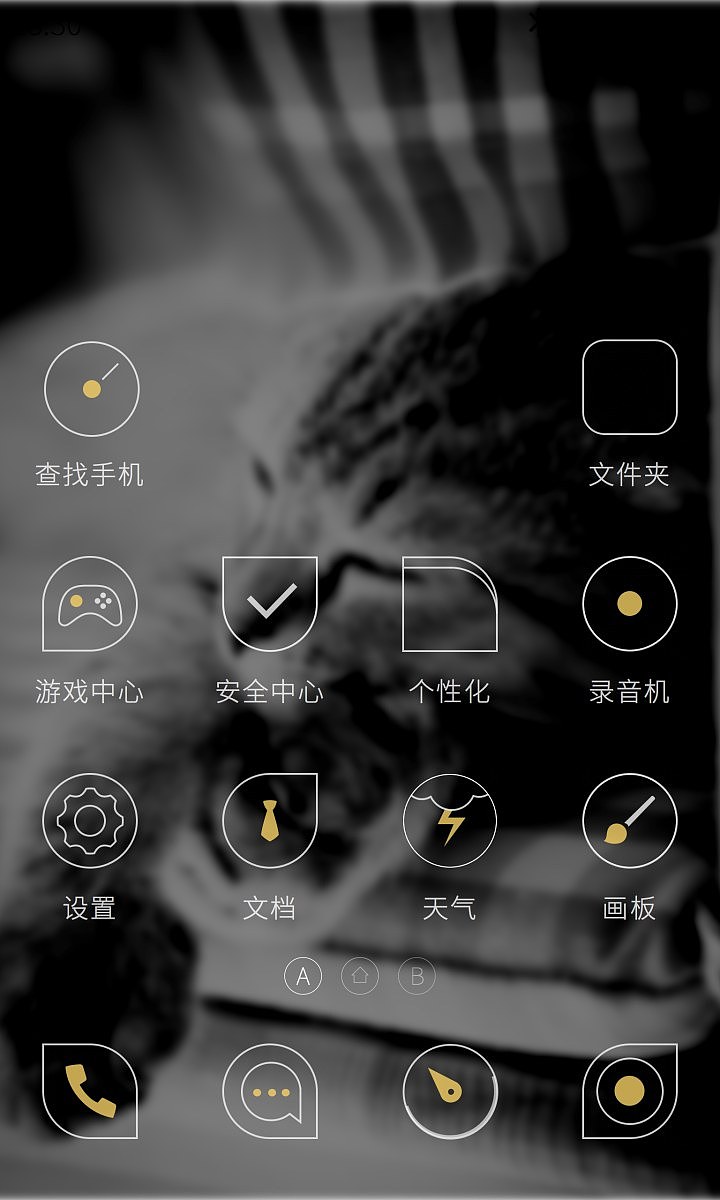 地狱边境lines_pro_yellow（图ZMjc3MjY0Mjg=） - 主题/皮肤 - 站酷设计师Gaoyoungor原创素材 - 站酷ZCOOL