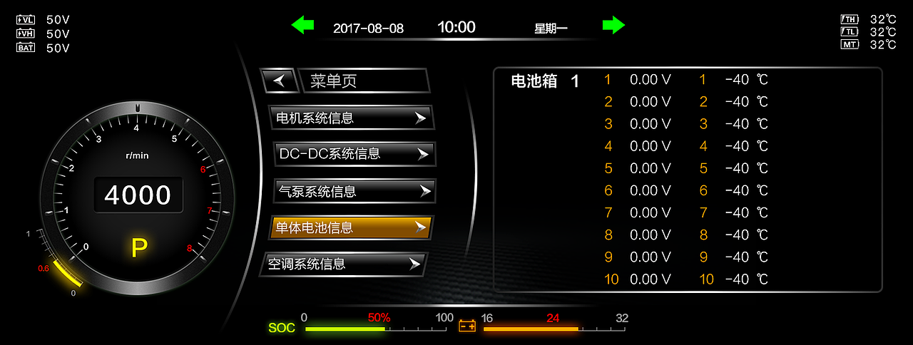 汽车UI界面设计-黑金（图ZMTE0MjQ1MDcy） - 交互/UE - 站酷设计师悠悠小金虎原创素材 - 站酷ZCOOL