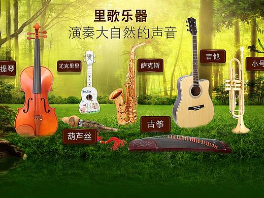 首頁裝修（個(gè)人主頁-ZMjk3MzEyNTY=） - 電商 - 站酷設(shè)計(jì)師海棠11原創(chuàng)素材 - 站酷ZCOOL