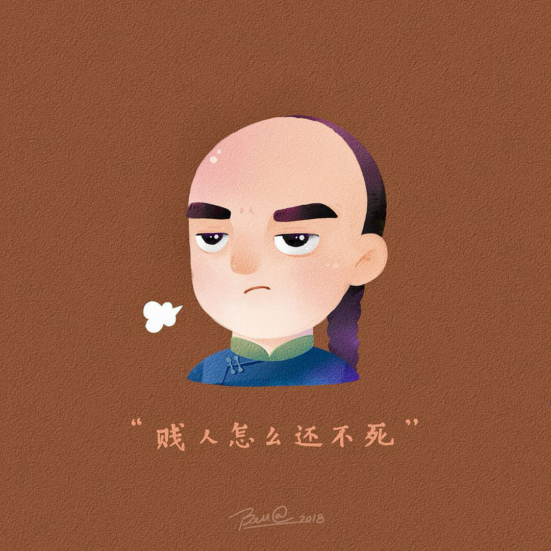 《延禧攻略》头像系列一