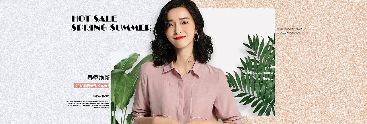 电商平台女装banner集合