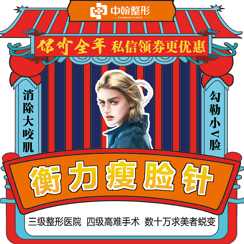 医美11月头图（图ZMTg1ODM2MjA0） - 其他平面 - 站酷设计师L小梅子原创素材 - 站酷ZCOOL