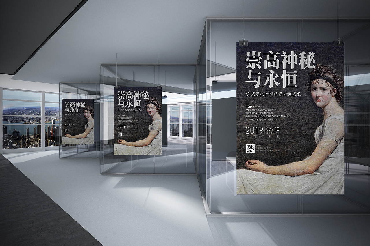 文艺复兴（图ZMTg1ODQ2NzUy） - 海报 - 站酷设计师旺旺Loong原创素材 - 站酷ZCOOL