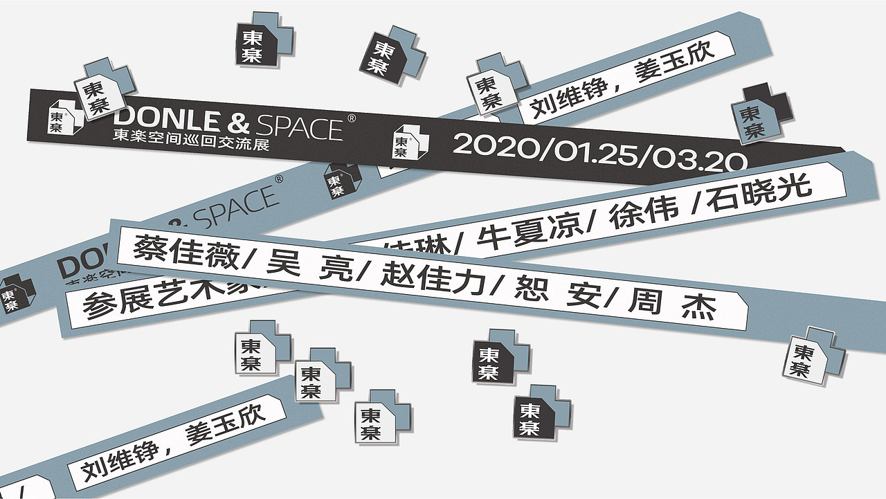 BONMOR↗文化品牌↗艺术空间↗艺术展览（图ZMjAxOTUwMDA4） - 品牌 - 站酷设计师BONMOR本末品牌原创素材 - 站酷ZCOOL
