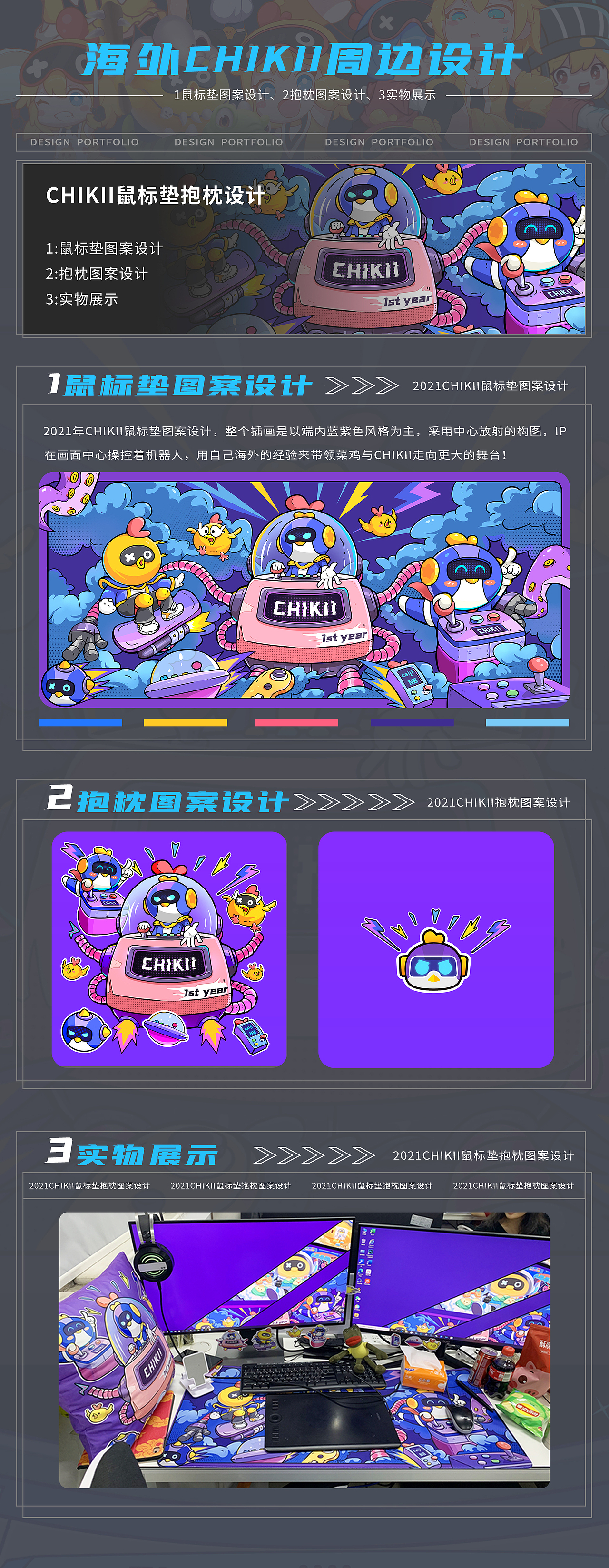 2021年终总结——作品整理