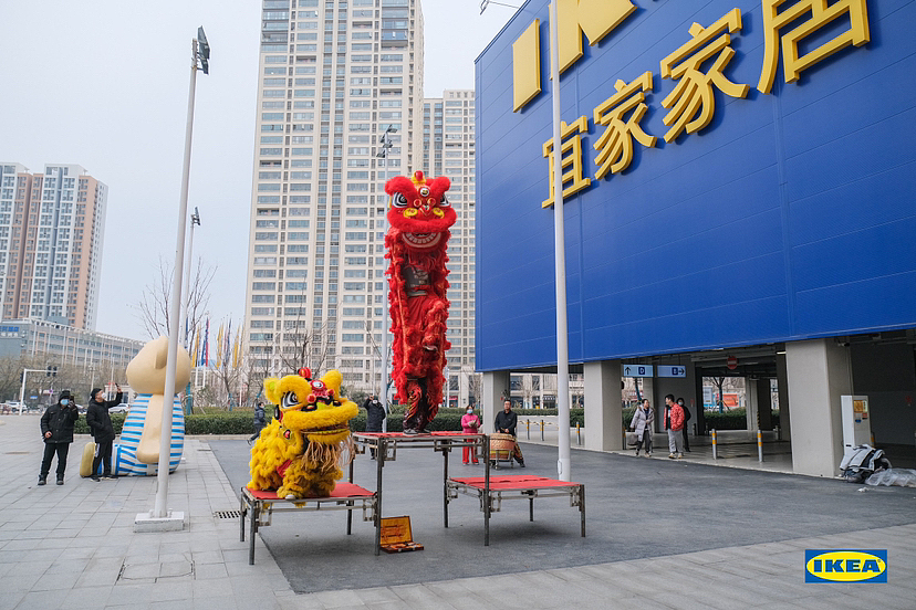 活动跟拍 |宜家新年迎财神活动