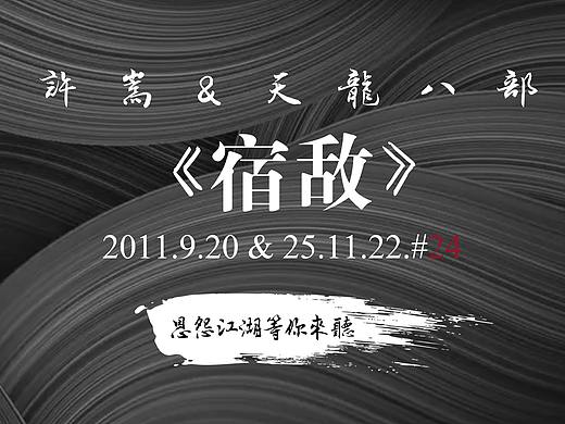 25.11.22#23-24（個人主頁-ZNDAwOTM1NTI=） - 運營設(shè)計 - 站酷設(shè)計師鯨落四月原創(chuàng)素材 - 站酷ZCOOL
