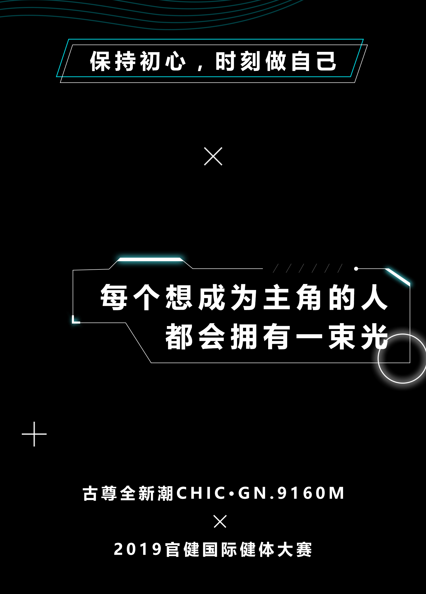 手表推文，详情页（图ZMjAzOTIxNjQ0） - 宣传物料 - 站酷设计师化身孤岛鲸原创素材 - 站酷ZCOOL