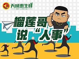 啦啦