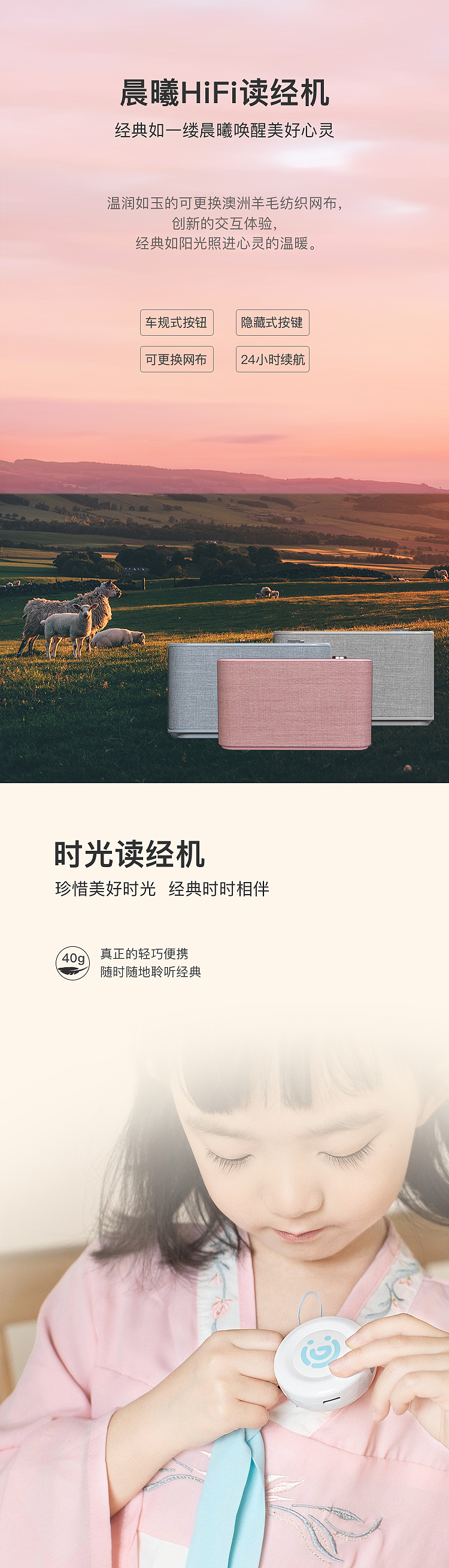 胎早教产品详情页（图ZMjM2MTM1OTI0） - 电商 - 站酷设计师小小姑娘大大智慧原创素材 - 站酷ZCOOL