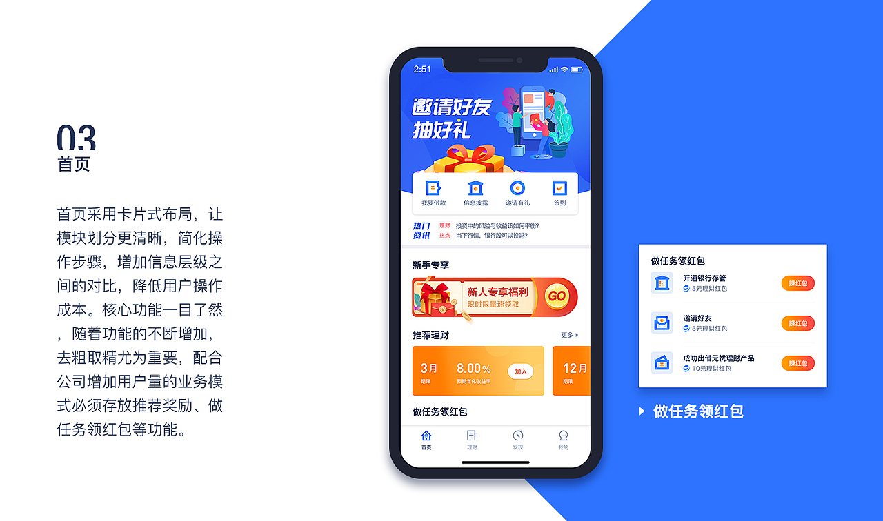 2020作品集（图ZMjQwNzQ5NDQ4） - APP界面 - 站酷设计师bbeable原创素材 - 站酷ZCOOL