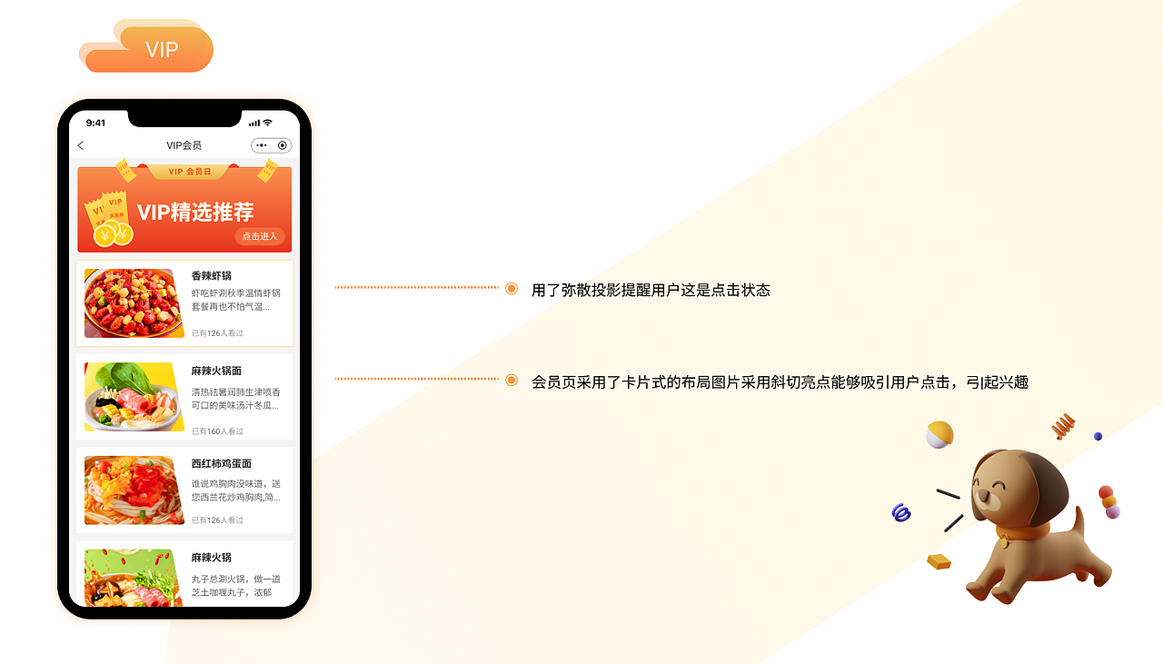 UI作品集（图ZMjgxMTA1MzIw） - APP界面 - 站酷设计师挽冬祝春原创素材 - 站酷ZCOOL