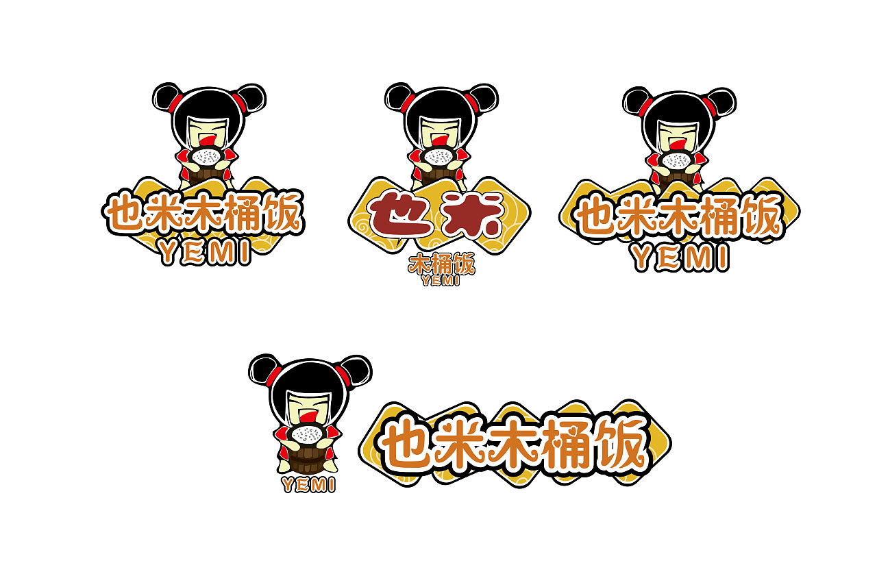 简单形象设计   木桶蒸饭,香气扑鼻:木桶饭的做法是用天然木桶蒸出的