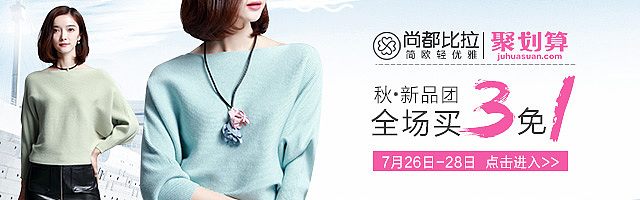 电商钻展推广图片（图ZNTQ4MzQyNDQ=） - 海报 - 站酷设计师红豆馅的绿豆饼原创素材 - 站酷ZCOOL