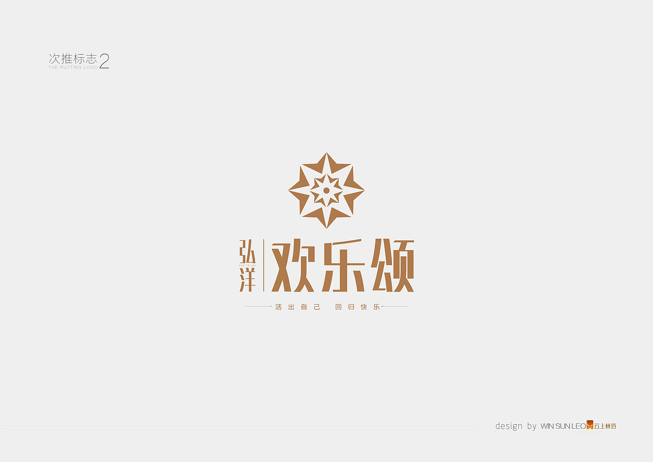 地产提案灰机稿（图ZNjQ2NjY0MDg=） - 品牌 - 站酷设计师妞妞love琳琳原创素材 - 站酷ZCOOL