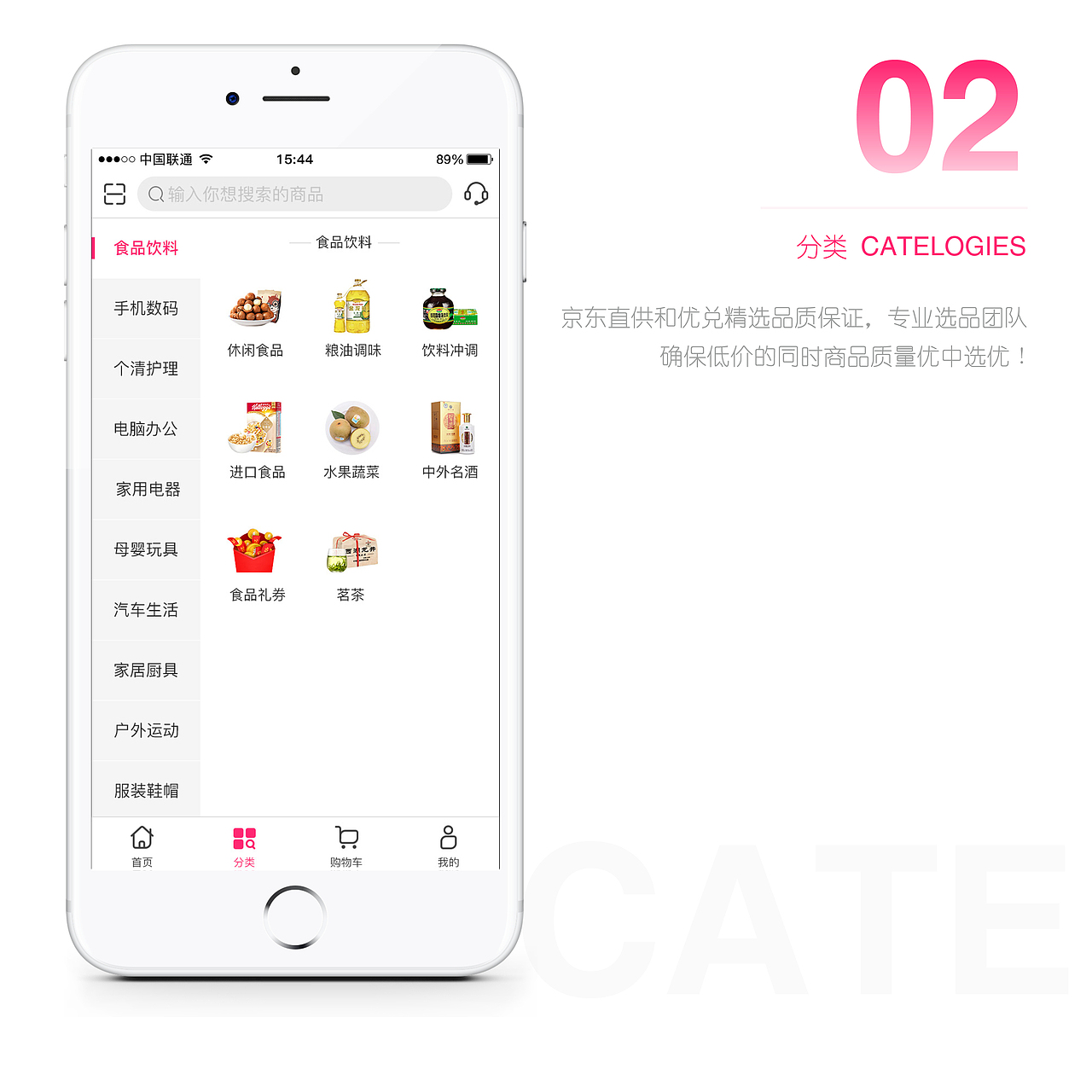 2017年作品集（图ZMTIxMDkzNjky） - APP界面 - 站酷设计师但小壳原创素材 - 站酷ZCOOL