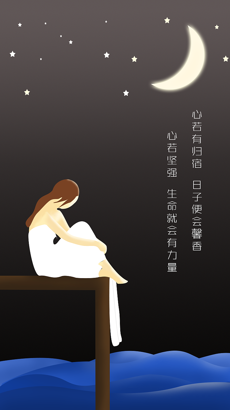 h5（图ZMTg3OTMzNDMy） - 闪屏/壁纸 - 站酷设计师呤屿原创素材 - 站酷ZCOOL