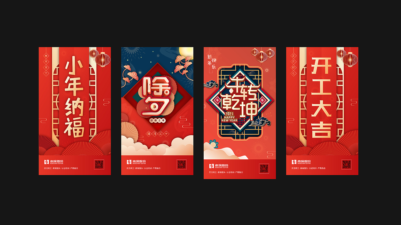 2020设计+短视频运营