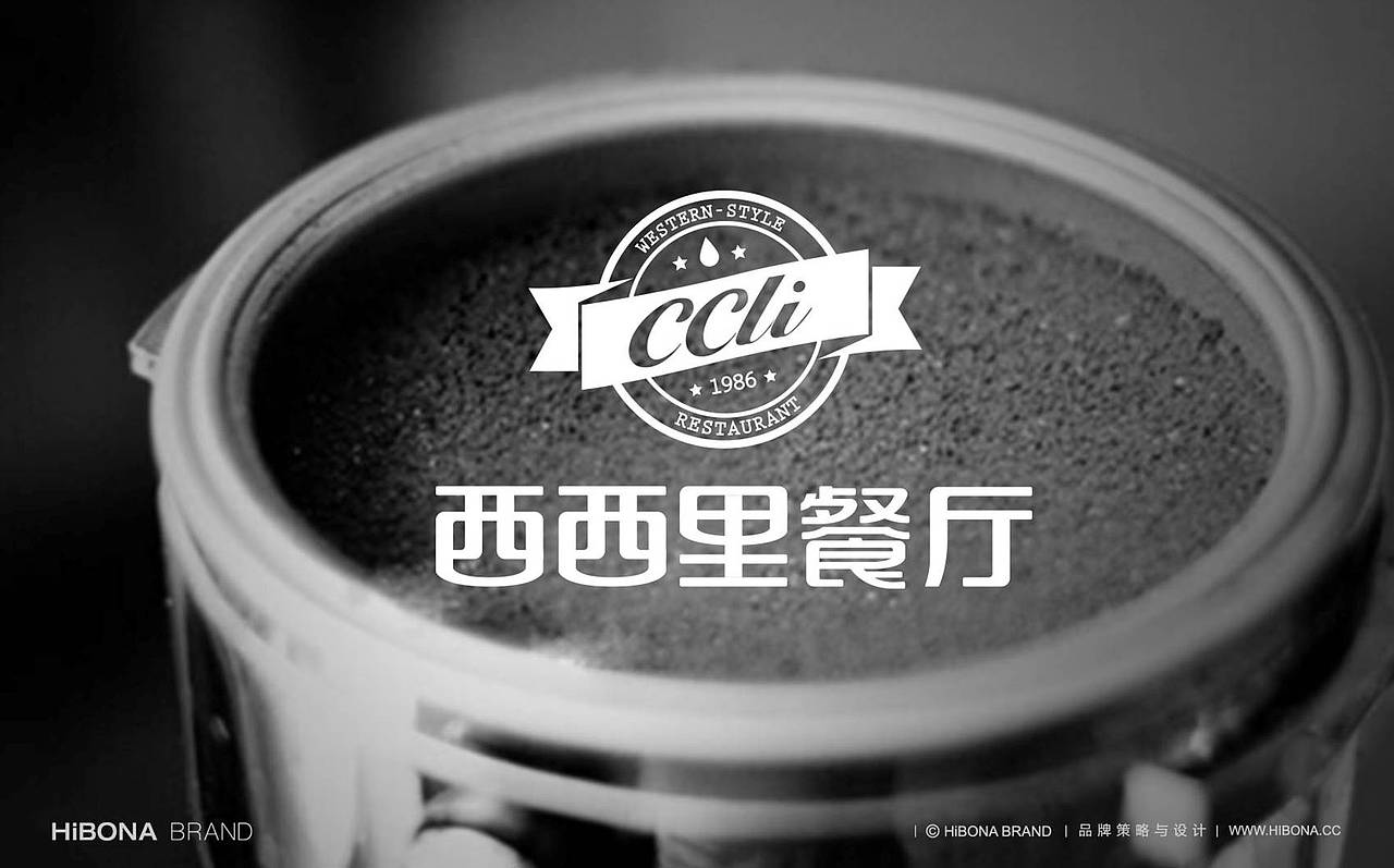 西餐厅LOGO、VI设计 西餐厅店面空间设计（图ZMjU0NDgyOTY=） - 品牌 - 站酷设计师HIBONA海右博纳原创素材 - 站酷ZCOOL