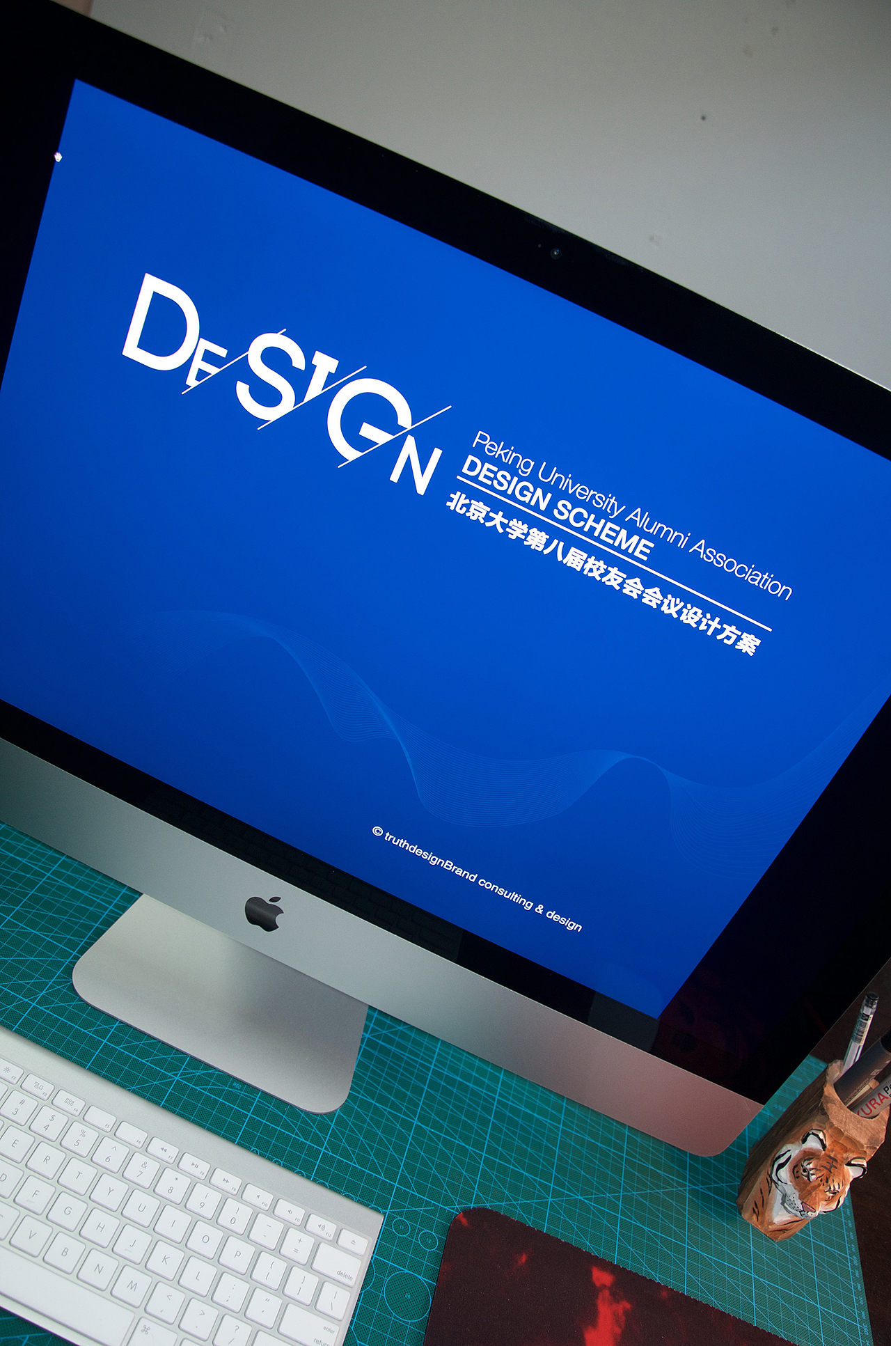 北京大学第八届校友会议物料设计（图ZMzkwMTE5OTY=） - 其他平面 - 站酷设计师TD_大道至简原创素材 - 站酷ZCOOL