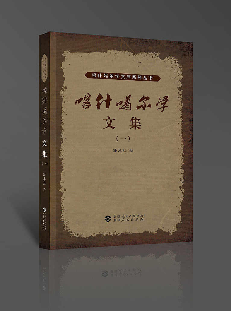 书籍装帧设计（图ZNTYyMTcxMTY=） - 书籍/画册 - 站酷设计师鸿雁设计原创素材 - 站酷ZCOOL