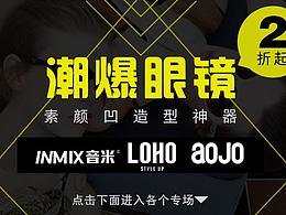 医疗banner