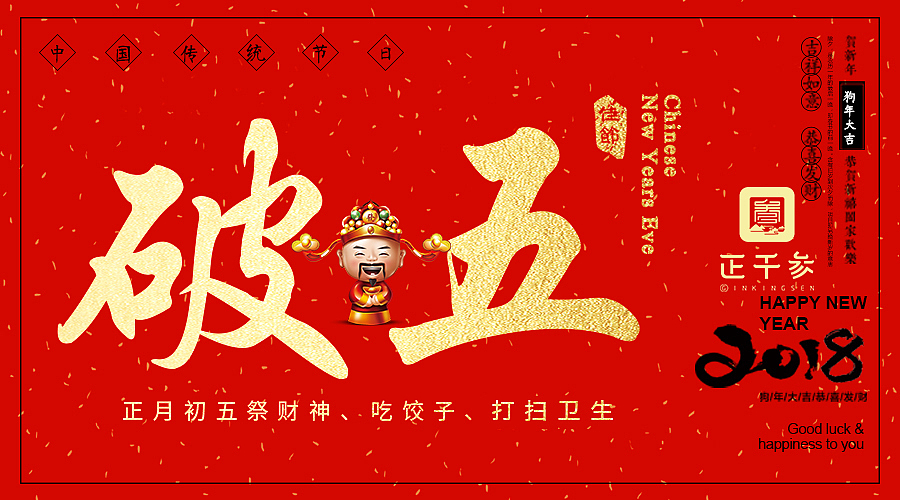 电商情人节日活动海报砍价女神节情人节元宵节banner