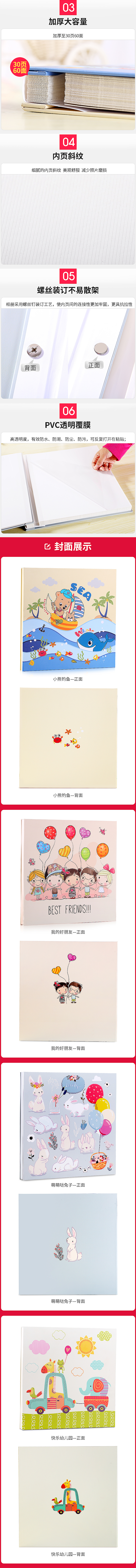 相册详情页（图ZMTM1NTQxNTg0） - 电商 - 站酷设计师翻山越岭去看海原创素材 - 站酷ZCOOL