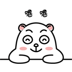 熊小朵表情包