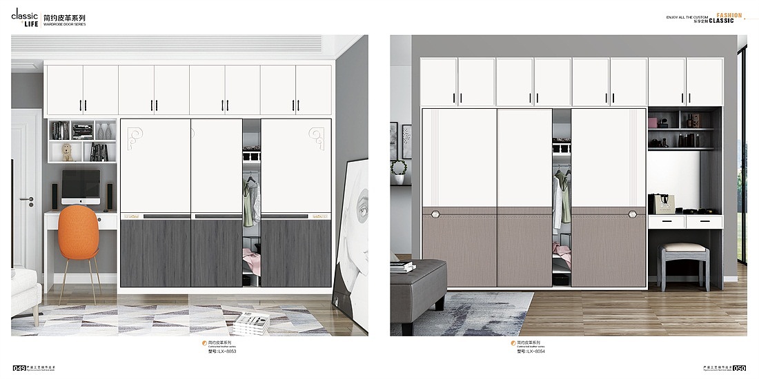 郑州专业做轻奢极简移门图册的厂家，耐磨实木百叶移门（图ZMjEyMjY0MDE2） - 书籍/画册 - 站酷设计师Tel15003839122原创素材 - 站酷ZCOOL