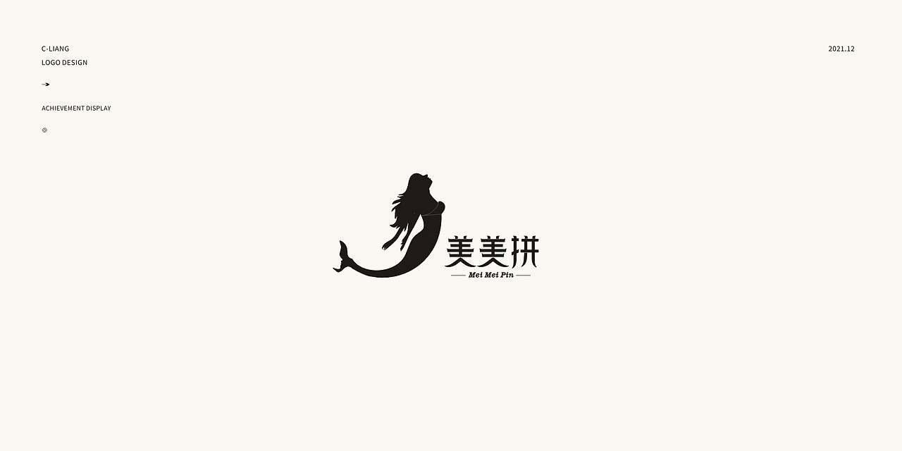 2021 logo合集