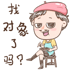 古吉先生的表情集2（图ZNzIwMTk3OTI=） - 网络表情 - 站酷设计师芥末小E原创素材 - 站酷ZCOOL