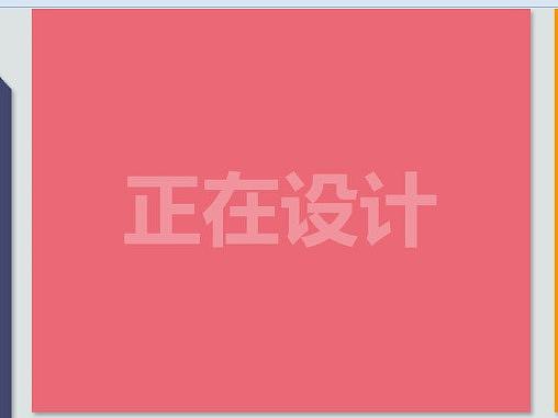 设计师电脑专属桌面