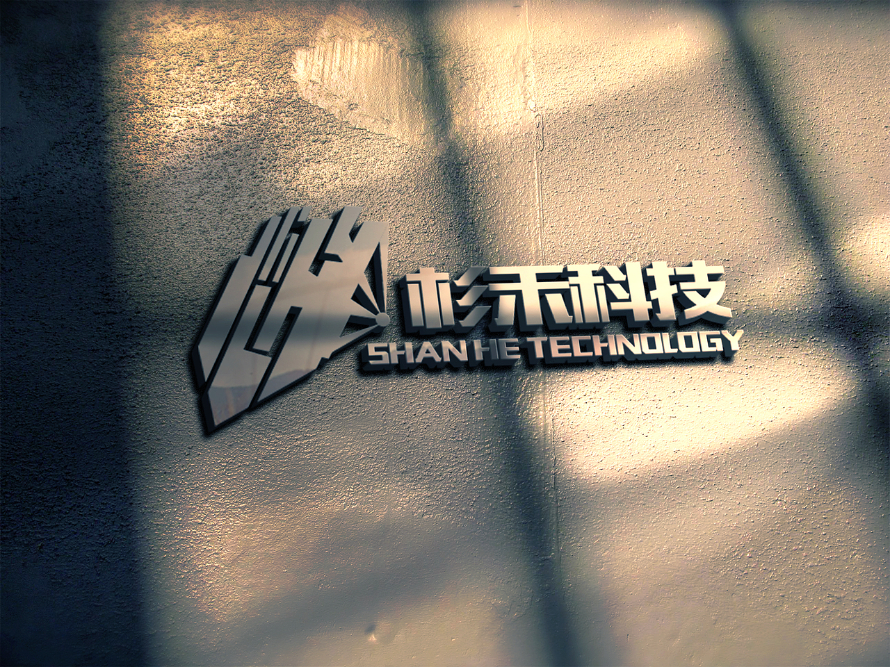 杉禾科技（图ZMTcxMTA5MDA0） - Logo - 站酷设计师芝士拌饭原创素材 - 站酷ZCOOL