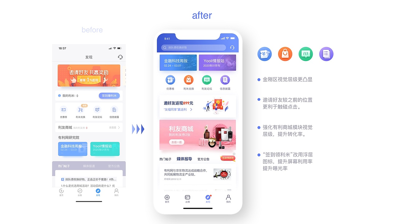 2020年作品集（图ZMjI3Mjk0NDg0） - APP界面 - 站酷设计师SZ_UIdesign原创素材 - 站酷ZCOOL