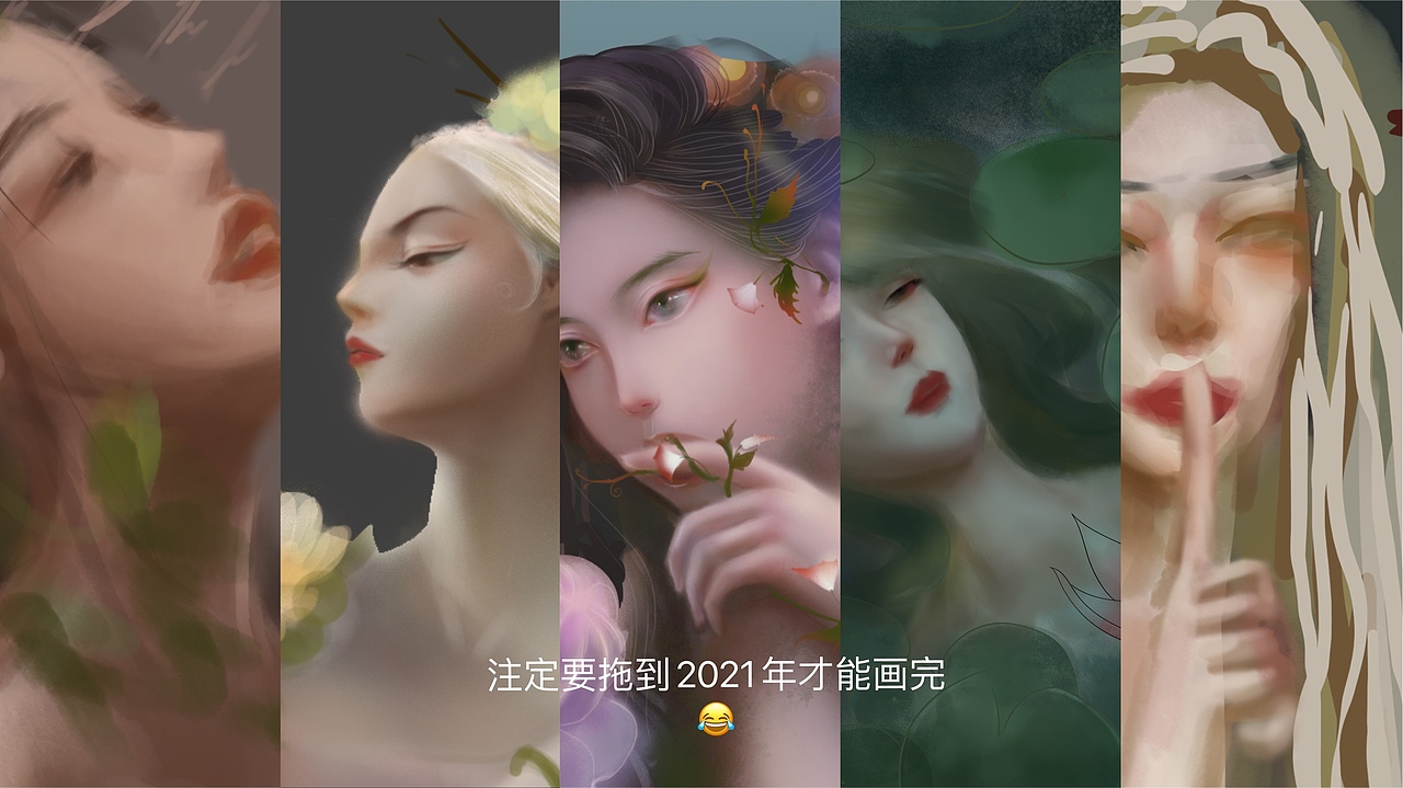 2020年度插画总结（图ZMjM3OTU4NTEy） - 艺术插画 - 站酷设计师流木侬侬原创素材 - 站酷ZCOOL