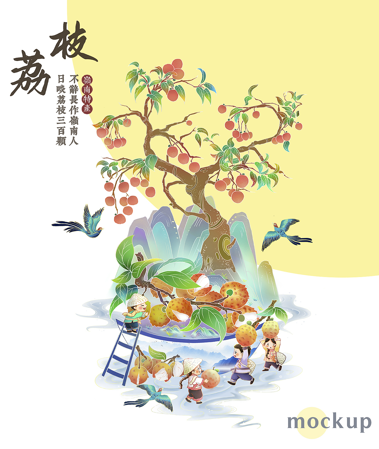 荔枝包裝插圖（圖ZMjcxMTg3Nzcy） - 商業(yè)插畫 - 站酷設(shè)計師橘白Yolo原創(chuàng)素材 - 站酷ZCOOL