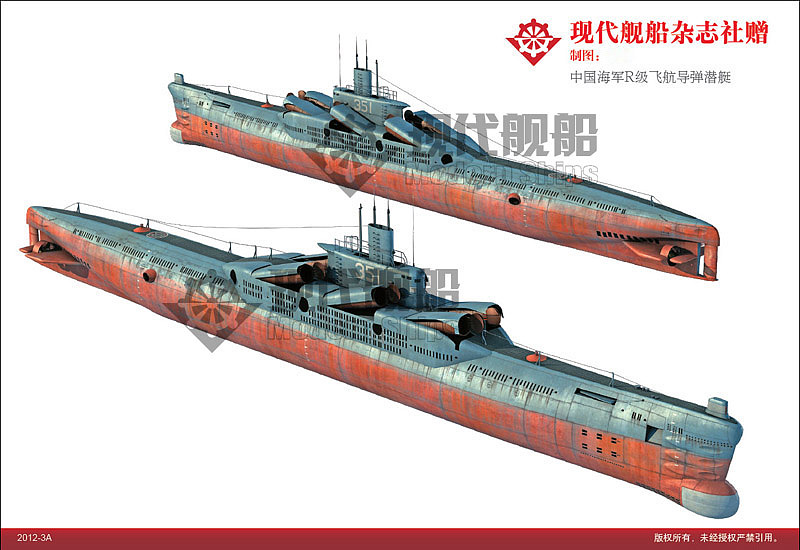 最新绘制:033g飞航导弹潜艇
