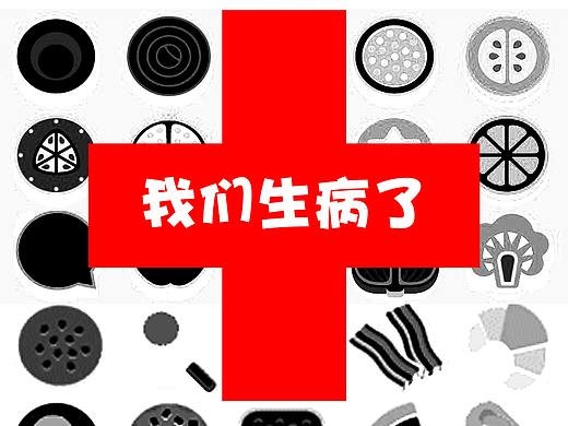 招贴设计