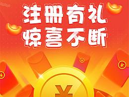 几个金融行业的数据表