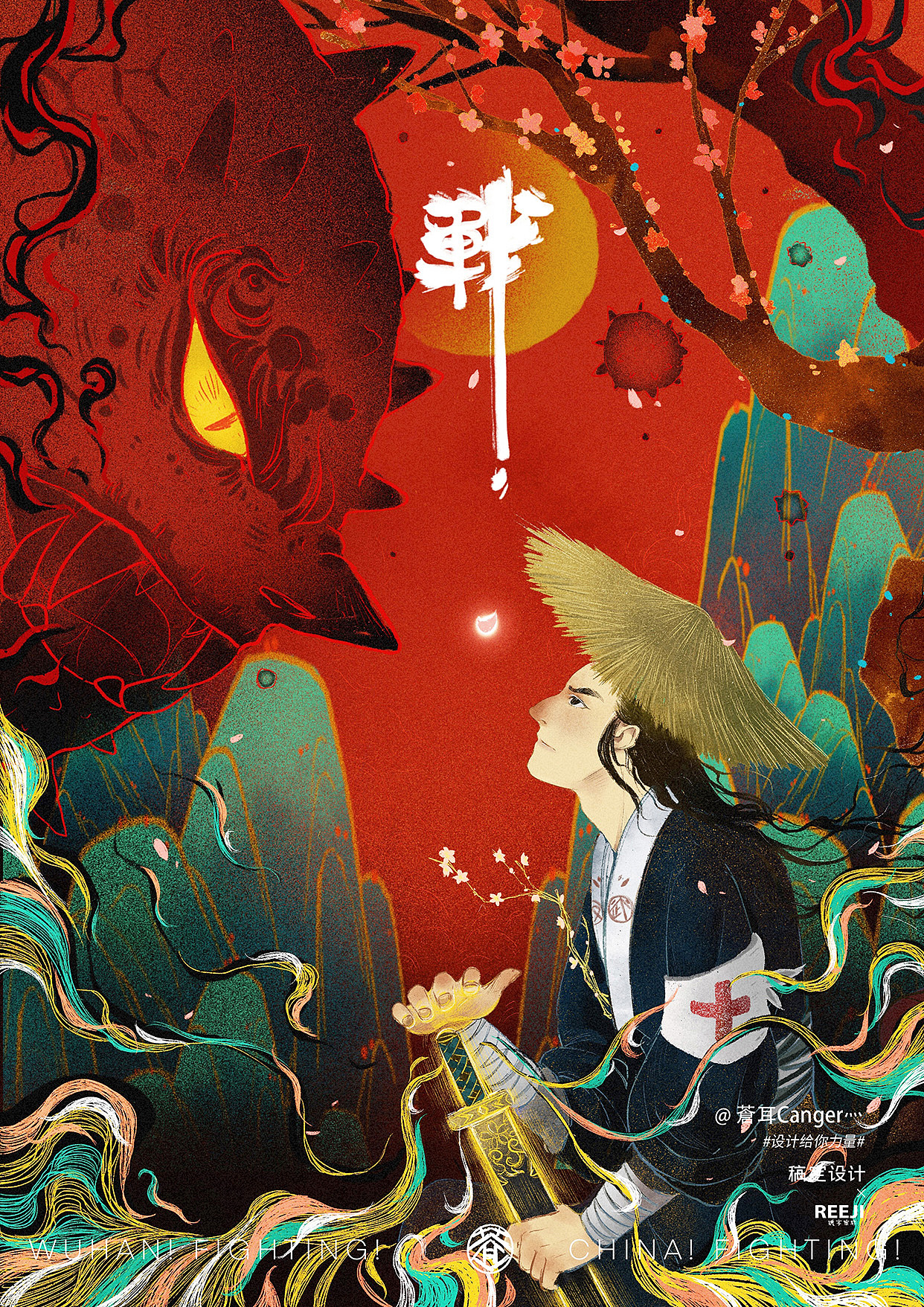 抗疫创意设计征集作品精选(图ZMjAwMzE0NjA0) - 艺术插画 - 站酷设计师稿定设计内容中心原创素材 - 站酷ZCOOL